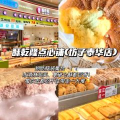 LING LONG XIAO CHI User Photo