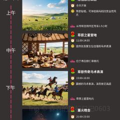 罕乌拉奶食店(小召店) 여행 사진