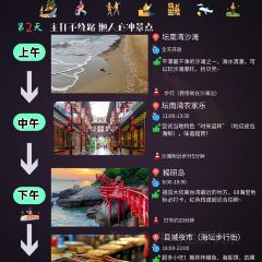 A DI HAI XIAN GUAN 여행 사진