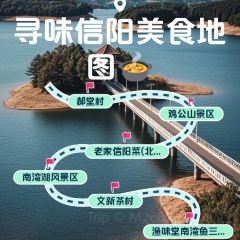 渔味堂南湾鱼三吃(湖东店) 여행 사진