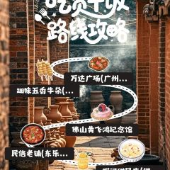 Dakeyi (lvjing) 여행 사진