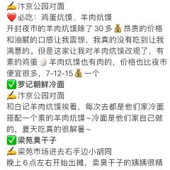 SONG DU HE YUAN User Photo