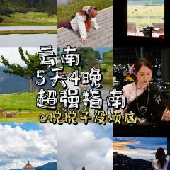 Naxi special casserole User Photo