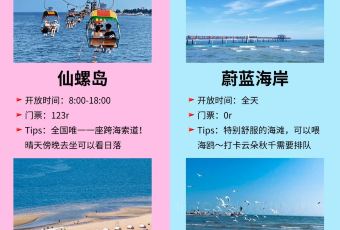 DATANG PHOENIX PARK User Photo