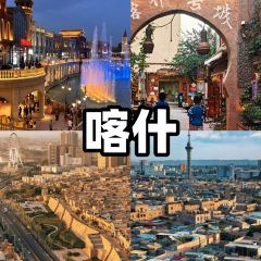 愛樂熱木肉饢烤包子張用戶圖片