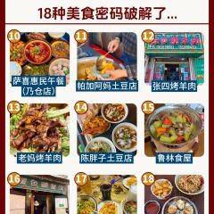 Yibire Steamed Buns Restaurant User Photo