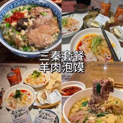 SUI SONG Roast meat User Photo