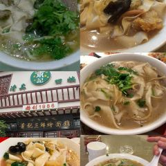 AWU YELLOW RIVER COMMON CARP 여행 사진