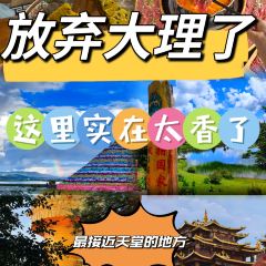 MIN ZHU LA MU TIBET RESTAURANT User Photo