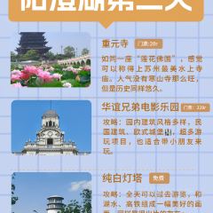 山水蟹庄·阳澄湖农家菜·蟹全友(巴城蟹舫苑店) User Photo