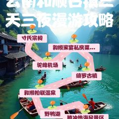 HE SHUN JIA YAN User Photo