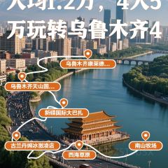 古兰丹姆冰激凌店 User Photo