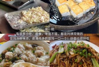 Yuyiwan 여행 사진