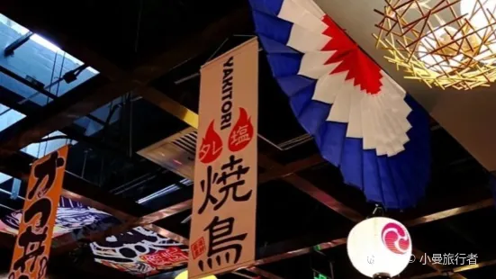 白石的深夜食堂(淇滨万达店)