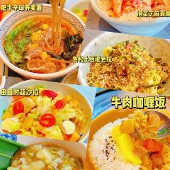 花时·炭火烧肉(东百中心A馆店) User Photo