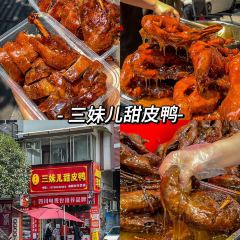 牛四娃跷脚牛肉·非物质文化遗产传承单位 User Photo