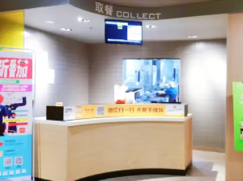 麥當勞（通化百貨店）