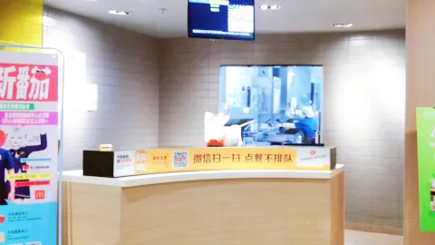 麦当劳(通化欧亚购物中心店) in Тунхуа