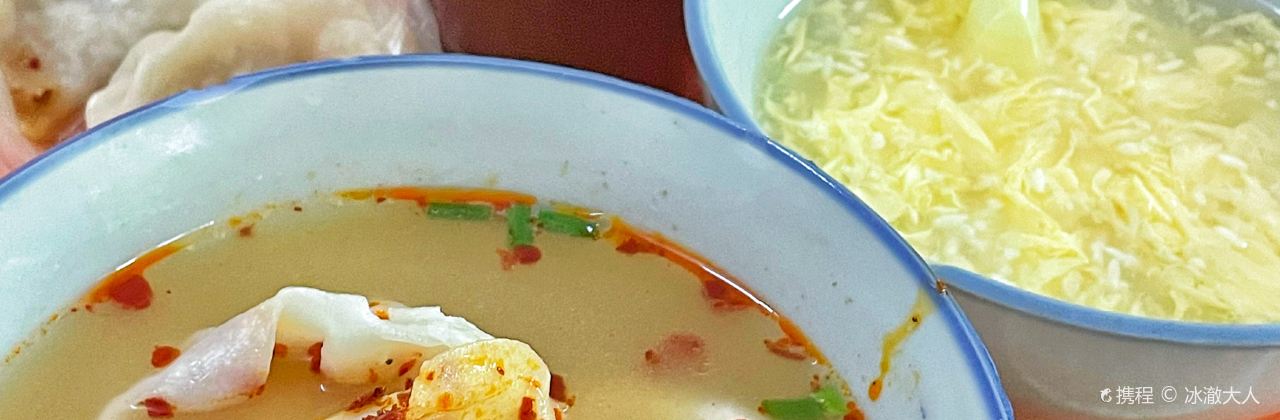 老鄧棲鳳渡魚粉