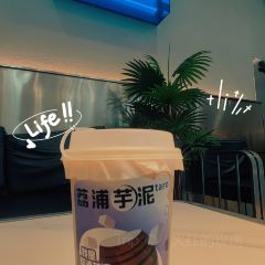 Lujiadian (lufeng) User Photo