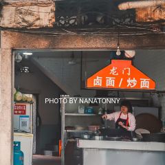 吉利饭店(恒鑫购物中心店) User Photo