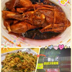 老媽臭豆腐,烤年糕,春餅張用戶圖片