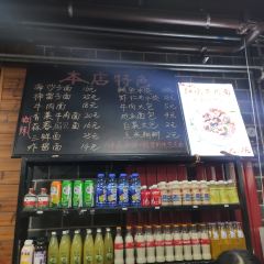 海沙子面(东夷小镇店) User Photo