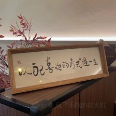 Maojichaoshanhaixianshaguozhou (zong) 여행 사진
