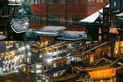 墨戎苗寨长龙宴
