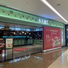 小八仙·精品川菜(源著店) User Photo