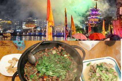 食荤者苗家人土菜馆