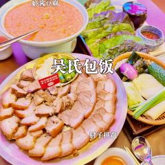 古老土豆汤店(脊骨火锅) User Photo