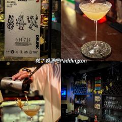 xian·lounge&more 여행 사진