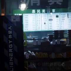 MU MIN MEI SHI JIA User Photo