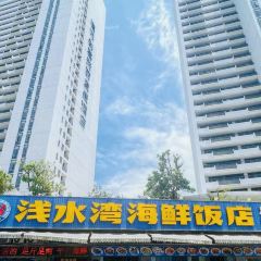 淺水灣海鮮飯店（雙月灣店）張用戶圖片