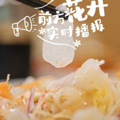 顺风顺水·名厨家宴 User Photo