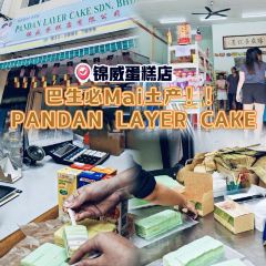 Ah Lee Fried Mee Hoon Kueh (阿里炒面粉糕) User Photo