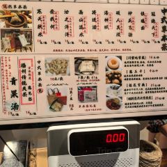 良冶山(卧湖店) User Photo