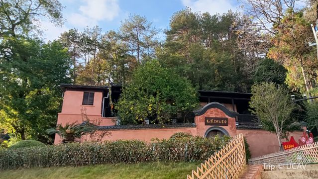 Former Residence of Comrade Mao Zedong