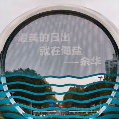 糊司令小笼店 User Photo