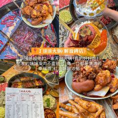 七妹糊辣辣小面 User Photo