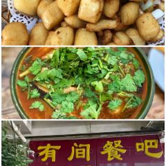 Youjiancanba 여행 사진