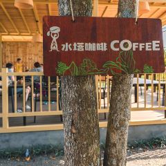 和梅水塔咖啡店 User Photo
