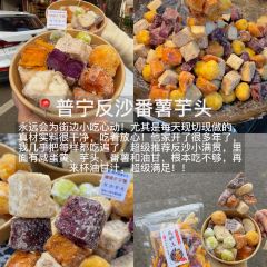 長平腸粉張用戶圖片
