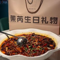 茉芮·精致四季川菜(三坊七巷店) User Photo