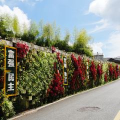岭边亭·乐百味星空屋 User Photo