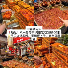 财二爷辣味研究所 User Photo