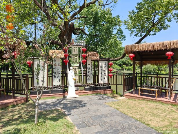 Peach Blossom Mountain Scenic Area