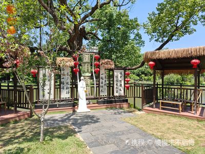 Peach Blossom Mountain Scenic Area