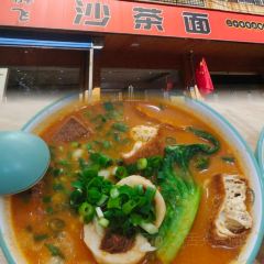 YU ZHOU SHI SAN WAN JIAN AN DA DAO DIAN User Photo